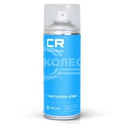 Очиститель кожи, аэрозоль, 520 ml