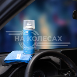 Очиститель кожи, аэрозоль, 520 ml