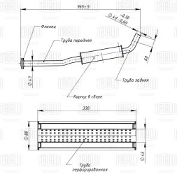 Глушитель для автомобилей Лада 2107 дополнительный (резонатор) инжектор (алюминизированная сталь)