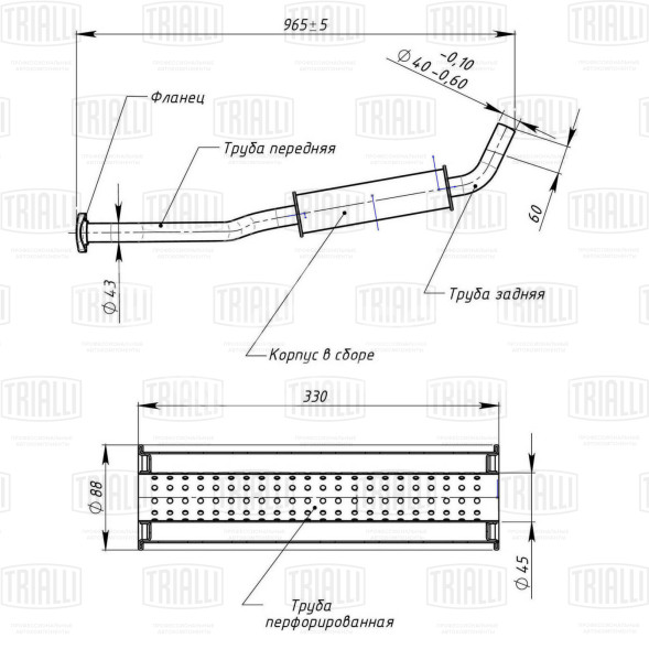 Глушитель для автомобилей Лада 2107 дополнительный (резонатор) инжектор (алюминизированная сталь)