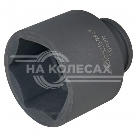 Головка ударная торцевая 3/4&quot; DR шестигранная 70мм L=100мм