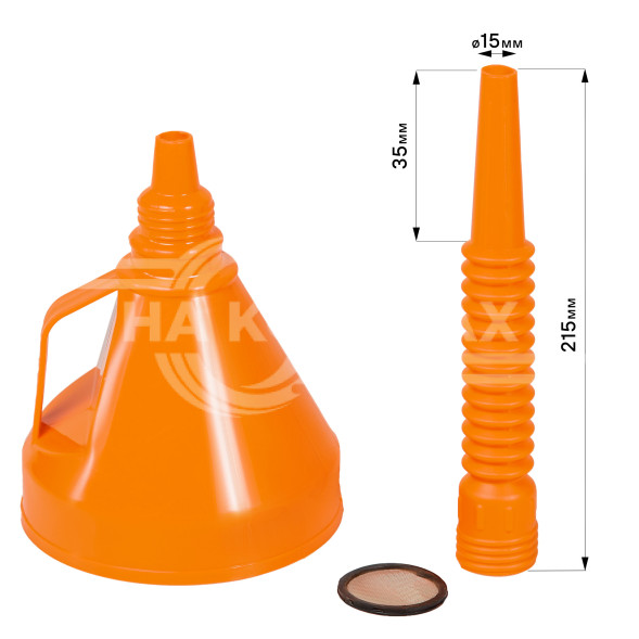 Воронка D-135мм с гибким носиком, L=350мм, латунная сетка, пакет с навершием