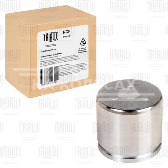 Поршень переднего суппорта для автомобилей Mazda 6 (02-) d=57мм