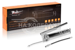 Шприц рычажно-плунжерный 500мл 70МПа Профессиональный (возможно применение картриджа)