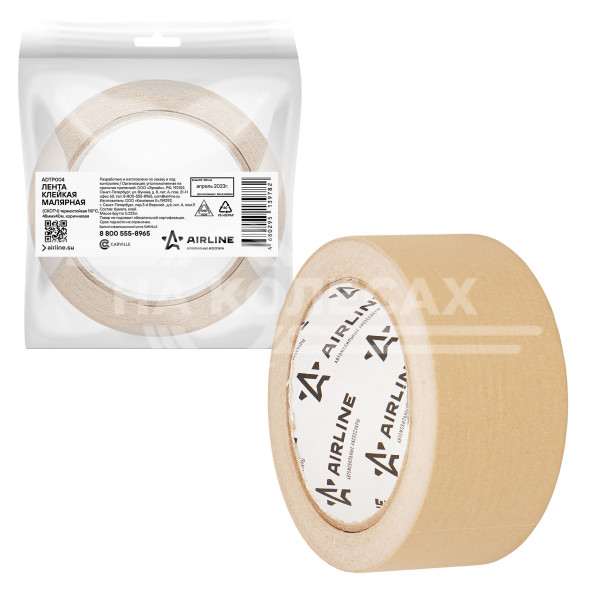 Лента клейкая малярная (скотч) термостойкая 110°C, 48 мм*40 м, коричневая