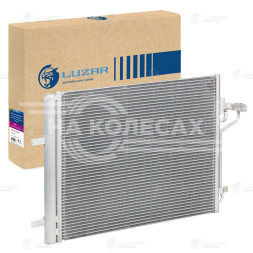 Радиатор кондиционера для автомобилей Kuga (12-) 1.6T/2.0TD