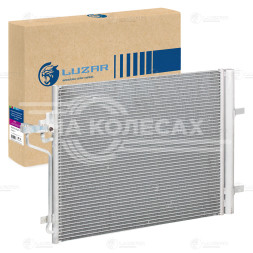 Радиатор кондиционера для автомобилей Kuga (12-) 1.6T/2.0TD