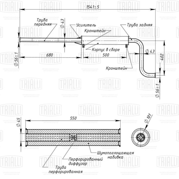 Глушитель для автомобилей Лада 2108 дополнительный (резонатор) (алюминизированная сталь)