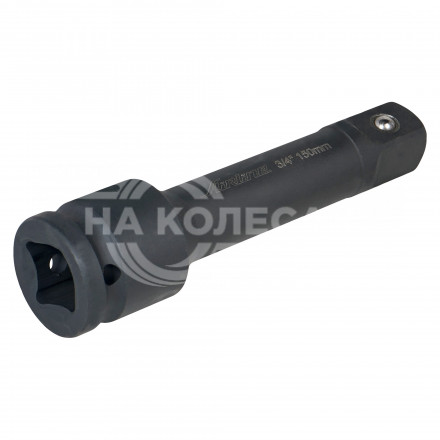 Удлинитель ударный 3/4&quot; DR 150мм