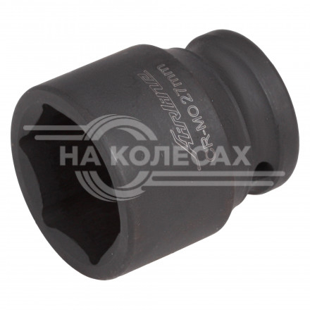Головка ударная торцевая 1/2&quot; DR шестигранная 27мм L=42 мм