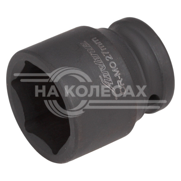 Головка ударная торцевая 1/2&quot; DR шестигранная 27мм L=42 мм