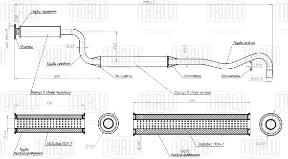 Глушитель для автомобилей Лада 2123 Chevrolet Niva дополнительный (резонатор) нового образца с 2003 усиленный фланец (алюминизированная сталь)