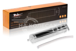 Шприц маслозаливной 500мл, металлический