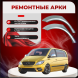 Ремонтные задние арки Mercedes-Benz V-Class W639 (Vito)