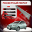 Ремонтные пороги Mitsubishi Colt 6