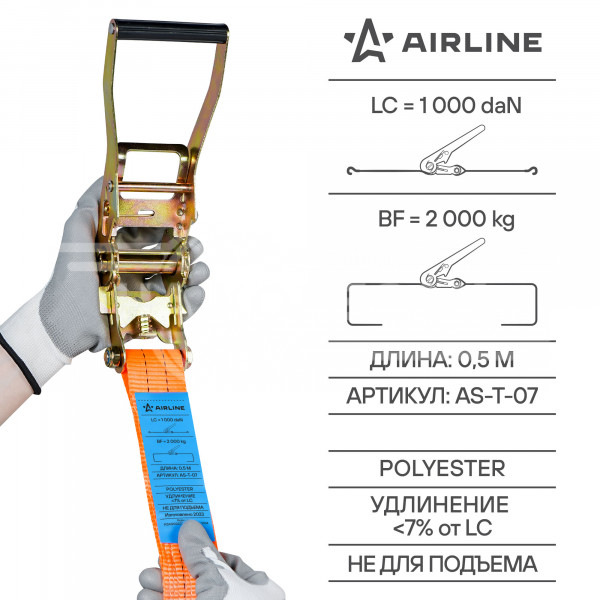 Ремень крепления груза с храповиком 2 т, 10 м