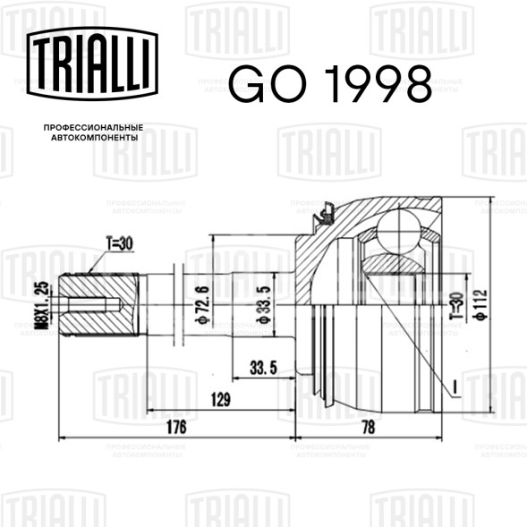 ШРУС наружный для автомобилей Land Cruiser 100 (98-)
