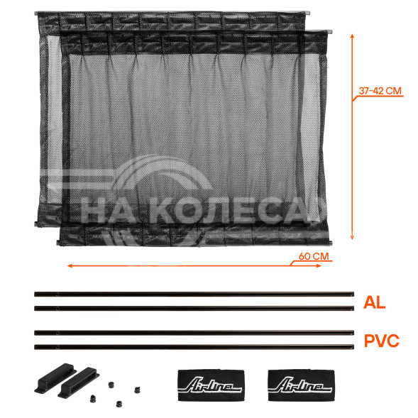 Шторки солнцезащитные раздвижные S (Д*В: 60*37-42см), цвет черный