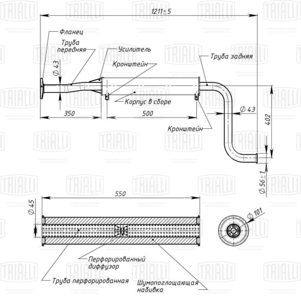 Глушитель для автомобилей Лада 2108 дополнительный (резонатор) под катализатор (алюминизированная сталь)