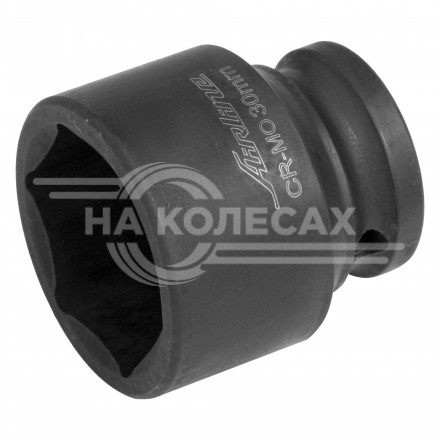 Головка ударная торцевая 1/2&quot; DR шестигранная 30мм L=42 мм