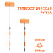 Швабра с насадкой для шланга, наклонной щеткой 29см и телескопической ручкой (104-160см)
