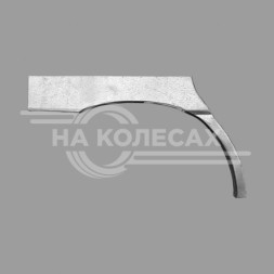 Ремонтные задние арки Toyota Picnic 1