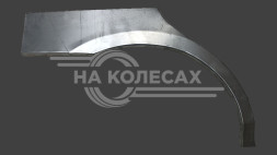 Ремонтные задние арки Mazda 323S (BA)