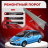 Ремонтные пороги Citroen C4 Picasso