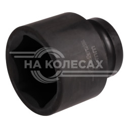 Головка ударная торцевая 1&quot; DR шестигранная 55мм L=78 мм