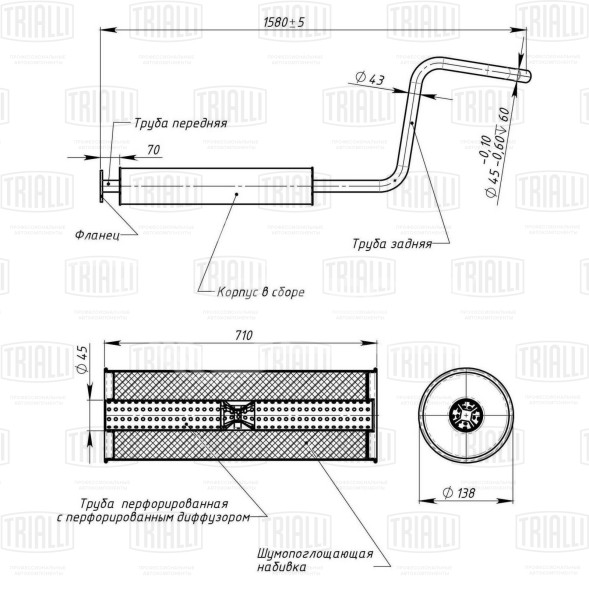 Глушитель для автомобилей Chevrolet Cruze (09-) 1.6i дополнительный (резонатор) (алюминизированная сталь)