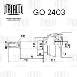 ШРУС наружный для автомобилей Grand Vitara I (98-)