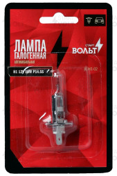 Лампа галогенная в блистере H1 12V 55W P145S