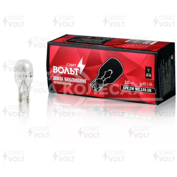 Лампа накаливания 12V 2W W2.1X9.5D бесцокольная