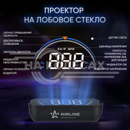 Дисплей проекционный HUD, проектор скорости (спидометр) на лобовое стекло (ALAA003)