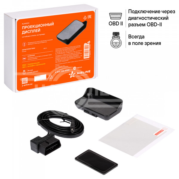 Дисплей проекционный HUD, проектор скорости (спидометр) на лобовое стекло (ALAA003)