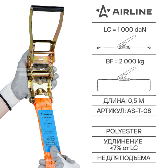 Ремень крепления груза с храповиком 2 т, 12 м