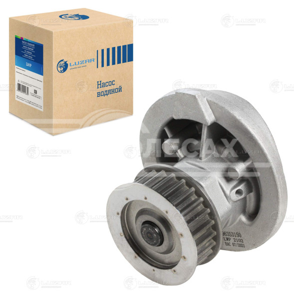 Насос водяной для автомобилей Opel Astra F (91-)/Omega B (94-)/Vectra B (95-) 1.8i/2.0i