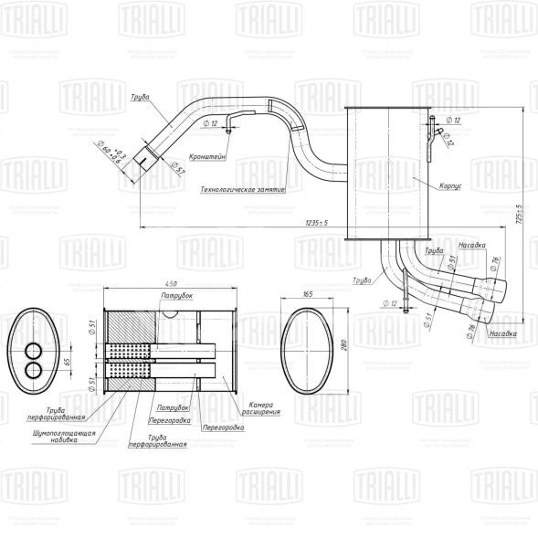 Глушитель для автомобилей VW Tiguan (08-) 2.0i основной (алюминизированная сталь)