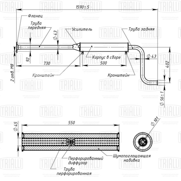 Глушитель для автомобилей Лада 2108 дополнительный (резонатор) без катализатора длинный (алюминизированная сталь)