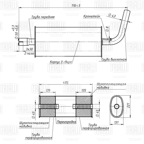 Глушитель для автомобилей Лада 2123 (с 2004 г.) основной нового образца &quot;без гусака&quot; (алюминизированная сталь)