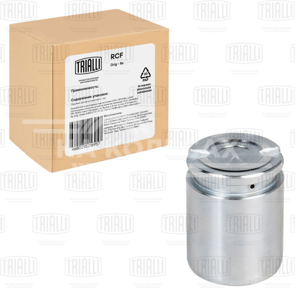 Поршень заднего суппорта для автомобилей Skoda Octavia (96-) d=41мм