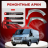 Передняя арка Ford Transit 7 фургон