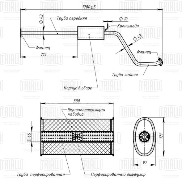 Глушитель для автомобилей Hyundai Getz (05-) 1.1i/1.4i дополнительный (резонатор) (алюминизированная сталь)