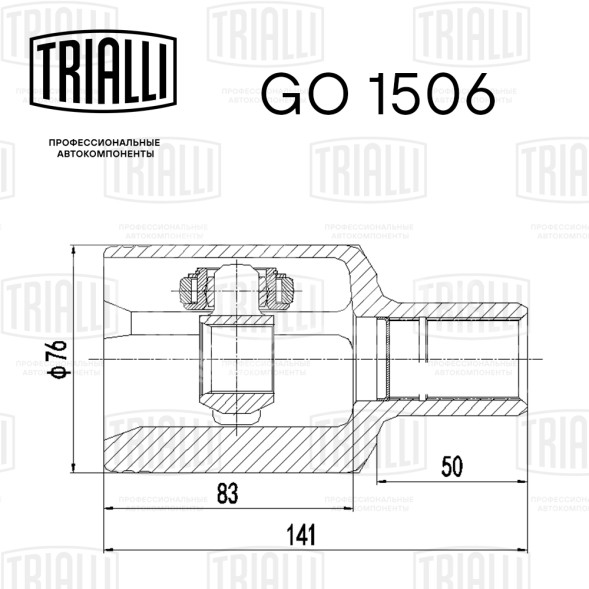 ШРУС внутренний передний левый для автомобилей Mercedes E (W212) (09-)