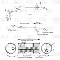 Глушитель для автомобилей Renault Symbol (01-)/Clio II (00-) 1.4i основной (алюминизированная сталь)