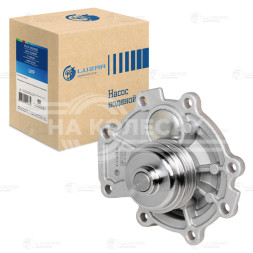 Насос водяной для автомобилей Ford Mondeo I/II/III (93-)/Jaguar X-Type (01-) 2.5i
