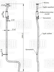 Труба переходная для автомобилей Fiat Albea (02-) 1.4i (алюминизированная сталь)