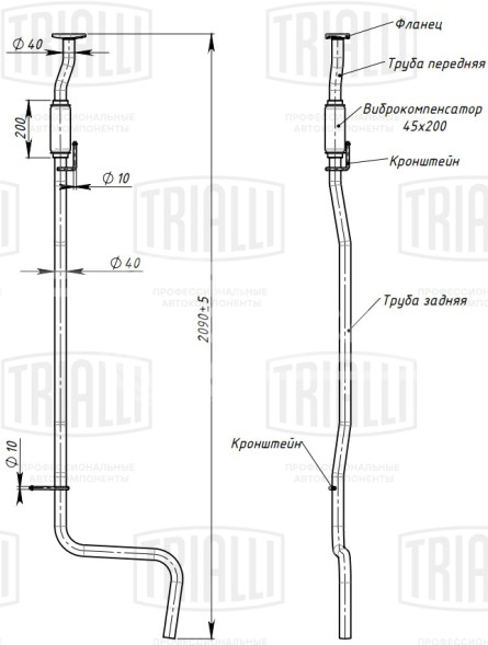 Труба переходная для автомобилей Fiat Albea (02-) 1.4i (алюминизированная сталь)