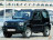 Полные ремонтные пороги Suzuki Jimny 3