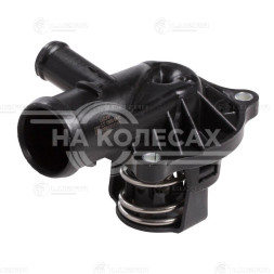 Термостат для автомобилей VW Touareg II (10-)/Audi Q7 (06-) 3.0D (95°С) (с корпусом)